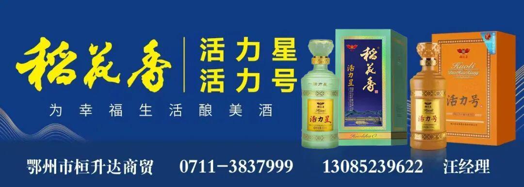 九游娱乐登录入口-鄂州建市以来，首位女性公安局长